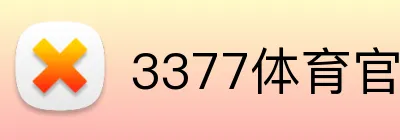 3377体育官网 Logo